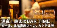 GOLDSTONE CAFE�ł̃f�B�i�[�v����