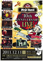 Mojo Hand 10th ANNIVERSARY LIVE
