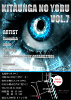 k^̖͂Vol.7