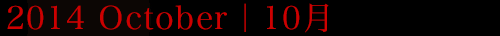 2014 Octoberb10XPW[